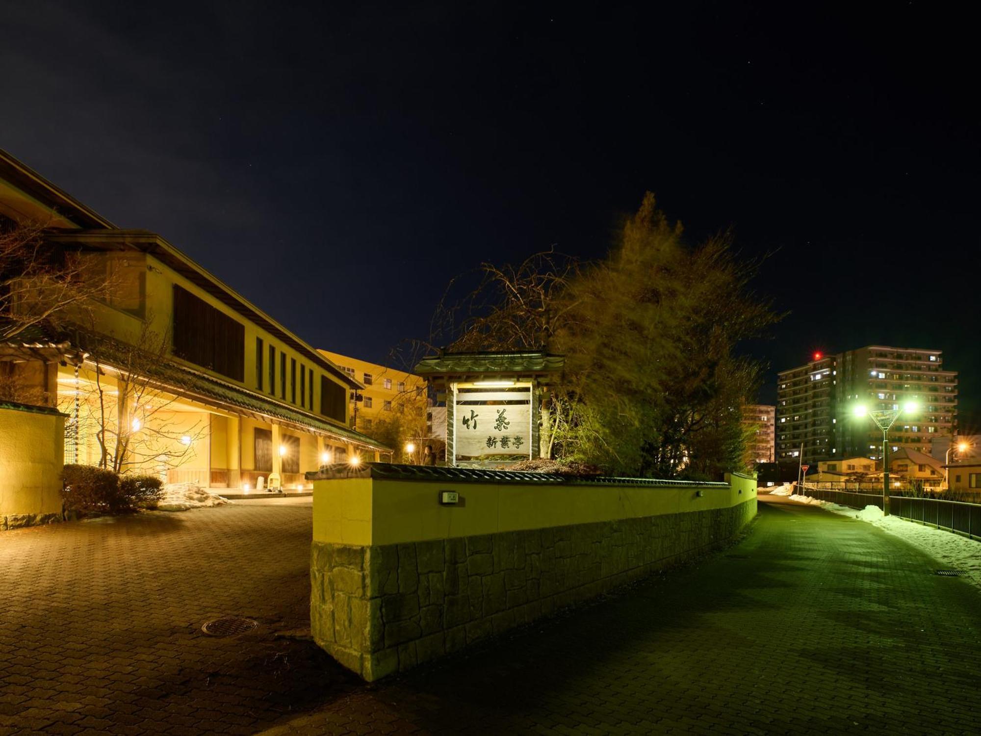 Tabist Chikuba Shinyotei Hakodate Yunokawaonsen Exterior foto
